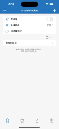 梯子外网加速器7天试用android下载效果预览图